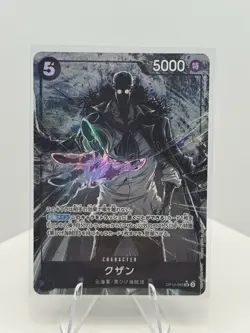 Kuzan OP10-082 Royal Blood Super Rare Foil One Piece CCG Japanese - Image 1
