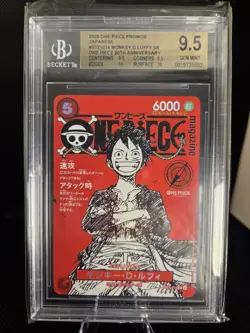 One Piece Luffy Promo ST21-014 Magazine Weekly Shonen Jump TCG BGS 9.5 - Image 1