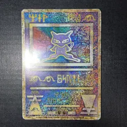 Ancient Mew (Japanese Exclusive Print) 1 Miscellaneous Cards & Products Holo - Image 1