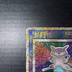 Ancient Mew (Japanese Exclusive Print) 1 Miscellaneous Cards & Products Holo - Image 2