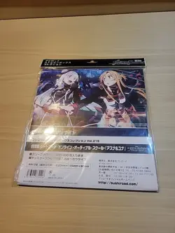 Asuna Bushiroad Card Storage Box Vol.215 [Sword Art Online] - Image 1