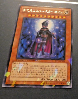 TCG YU-GI-OH JAPANESE RARE CARD D. Esper Star Sparrow DT14 JP001 Parallel NM #2 - Image 1