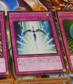 YUGIOH JAPANESE GOLD RARE CARD CARTE Destiny Board GDB1-JP080 OCG/TCG JAPAN ** - Image 1