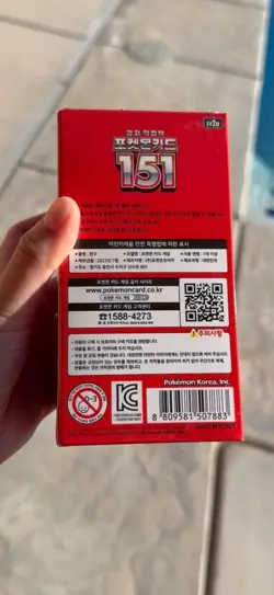 Pokemon 151 Korean SV2a Booster Box pokemon tcg cards New Sealed product packs - Image 5