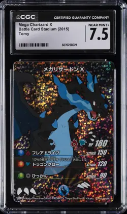 2015 BATTLE CARD STADIUM TOMY MEGA CHARIZARD X CGC 7.5 - Image 1