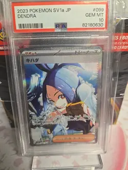 Dendra 099/073 SAR Triplet Beat Japanese Pokemon Card PSA 10 Gem MT - Image 1