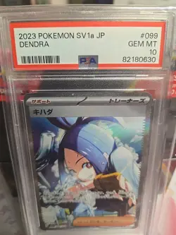 Dendra 099/073 SAR Triplet Beat Japanese Pokemon Card PSA 10 Gem MT - Image 3