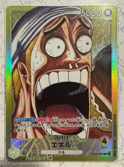 Enel OP05-098 Base Shop Vol.1 “Shocked Face” One Piece Card NM - Image 1