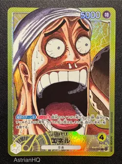 Enel OP05-098 Base Shop Vol.1 “Shocked Face” One Piece Card NM - Image 2