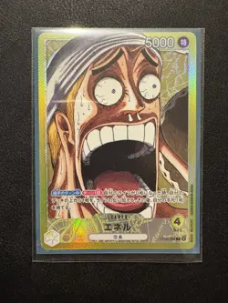 Enel OP05-098 Base Shop Vol.1 “Shocked Face” One Piece Card NM - Image 4