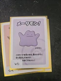 DITTO - OLD MAID CARD GAME JAPANESE RED DECK POKEMON CENTER BABANUKI - Image 1