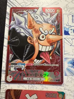 Luffy ST21-001 ONE PIECE Card Game BASE SHOP Limited Card Collection vol.1 NM - Image 1