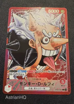 Luffy ST21-001 ONE PIECE Card Game BASE SHOP Limited Card Collection vol.1 NM - Image 2