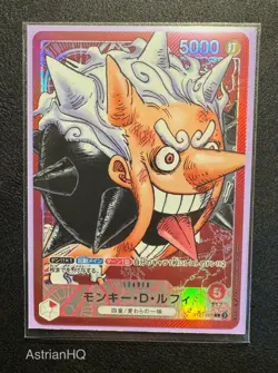 Luffy ST21-001 ONE PIECE Card Game BASE SHOP Limited Card Collection vol.1 NM - Image 4