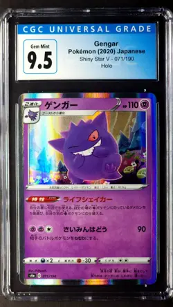 Gengar Holo Rare Graded Japanese Card 071/190 Gem Mint CGC 9.5 Shiny Star V 2020 - Image 1