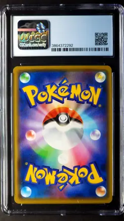 Gengar Holo Rare Graded Japanese Card 071/190 Gem Mint CGC 9.5 Shiny Star V 2020 - Image 2