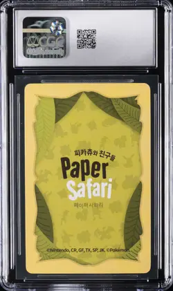 2022 POKEMON PLAYING CARDS KOREAN #7 PAPER SAFARI CGC 9 - Image 2