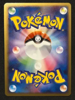 [NM-] Steelix GL 062/090 Bonds to The End of Time 1st Ed. Japanese Pokemon Card - Image 2