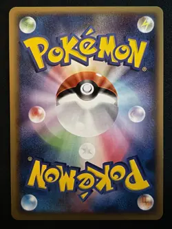 [NM-] Steelix GL 062/090 Bonds to The End of Time 1st Ed. Japanese Pokemon Card - Image 3