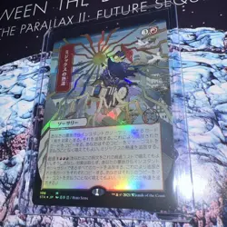 MTG FOIL Mizzix's Mastery Japanese STX Alt Art NM/M Pack Fresh - Image 1