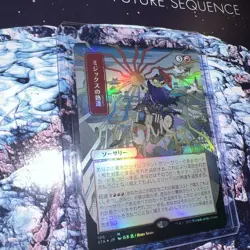 MTG FOIL Mizzix's Mastery Japanese STX Alt Art NM/M Pack Fresh - Image 2