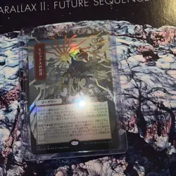 MTG FOIL Mizzix's Mastery Japanese STX Alt Art NM/M Pack Fresh - Image 3