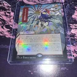 MTG FOIL Mizzix's Mastery Japanese STX Alt Art NM/M Pack Fresh - Image 4