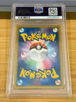 2006 Pokemon Japanese Dragon Frontiers 017 Togetic Holo PSA 8 NM-MT jpn - Image 4