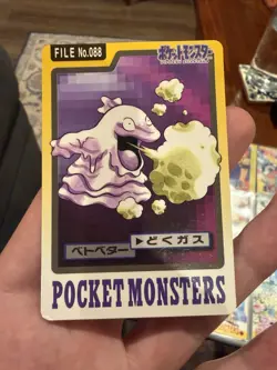 GRIMER NO. 088 CARDDASS JAPANESE POKEMON TCG - Image 1