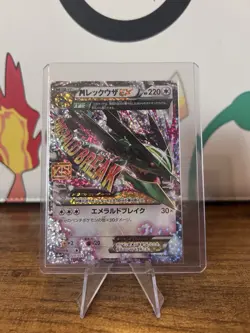 Pokemon TCG - M Rayquaza Ex 024 - Japanese 25th Anniversary PROMO - NM - Image 1