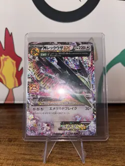 Pokemon TCG - M Rayquaza Ex 024 - Japanese 25th Anniversary PROMO - NM - Image 2