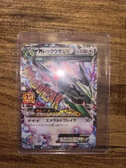 Pokemon TCG - M Rayquaza Ex 024 - Japanese 25th Anniversary PROMO - NM - Image 5