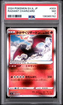 2024 POKEMON JAPANESE SVJL-BATTLE MASTER DECK #003 RADIANT CHARIZARD PSA 7 - Image 1