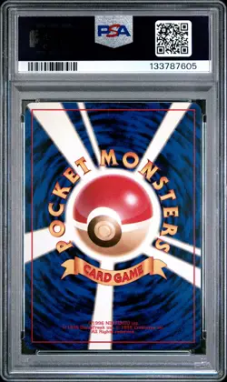 1998 POKEMON JAPANESE ANA AIRWAYS ALL NIPPON AIRWAYS #149 FLYING DRAGONITE PSA 8 - Image 2