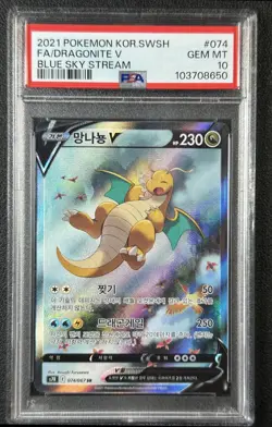 DRAGONITE V FA PSA 10 2021 POKEMON KOREAN SWSH #074/067 FULL ART BLUE SKY STREAM - Image 1