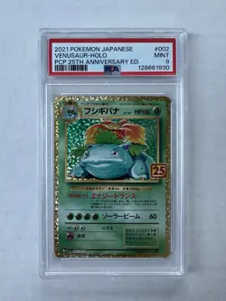 Pokemon PSA 9 Venusaur 002/025 Japanese Classic Collection - Image 1