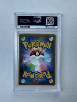 Pokemon PSA 9 Venusaur 002/025 Japanese Classic Collection - Image 2