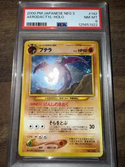 Pokemon Neo Revelation TCG Aerodactyl No.142 Holo Rare Japanese PSA 8 NM-MT - Image 2