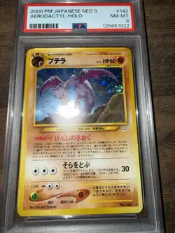 Pokemon Neo Revelation TCG Aerodactyl No.142 Holo Rare Japanese PSA 8 NM-MT - Image 4