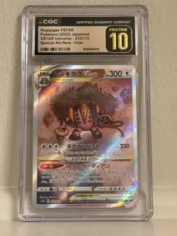 Regigigas VSTAR SAR 233/172 S12a Japanese Pokemon TCG CGC Pristine 10 Holo - Image 1