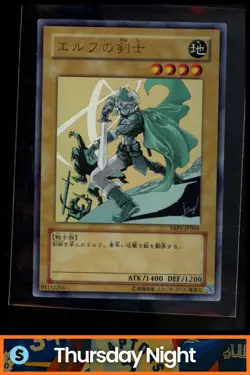 2008 YU-GI-OH! (JPN) #YAP1-JP004 CELTIC GUARDIAN ANNIVERSARY PACK - Image 1