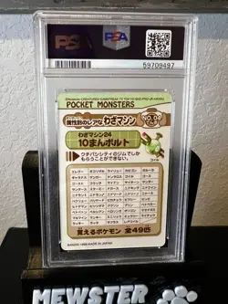 1998 Pokemon Pocket Monsters Sealdass Water Type #21 PSA 8 Articuno Lapras - Image 2