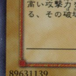 2008 YU-GI-OH! ANNIVERSARY PACK JAPANESE #YAP1-JP001 BLUE EYES WHITE DRAGON - Image 5