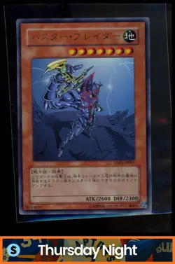 2008 YU-GI-OH! ANNIVERSARY PACK JAPANESE #YAP1-JP007 BUSTER BLADER - Image 1