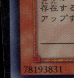 2008 YU-GI-OH! ANNIVERSARY PACK JAPANESE #YAP1-JP007 BUSTER BLADER - Image 5