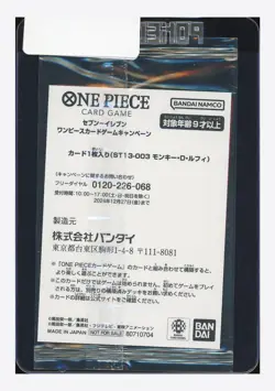 One Piece Sealed Mokey D Luffy L Promo 2024 ST13-003 7-Eleven Japanese - Image 2