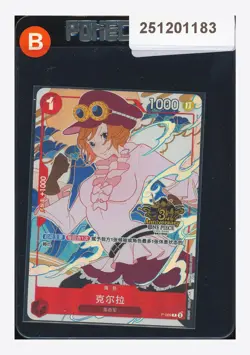 One Piece Koala Promo Alt Art 2025 P-069 3RD Anniversary Chinese - Image 1