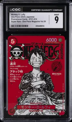 2025 ONE PIECE JAPANESE PROMOS MAGAZINE VOL.20 #014 MONKEY D. LUFFY CGC 9 - Image 1