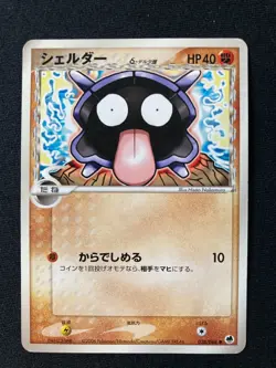 SHELLDER 038/068 delta Rare pokemon card Japanese JP F/S - Image 1