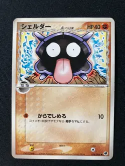 SHELLDER 038/068 delta Rare pokemon card Japanese JP F/S - Image 2